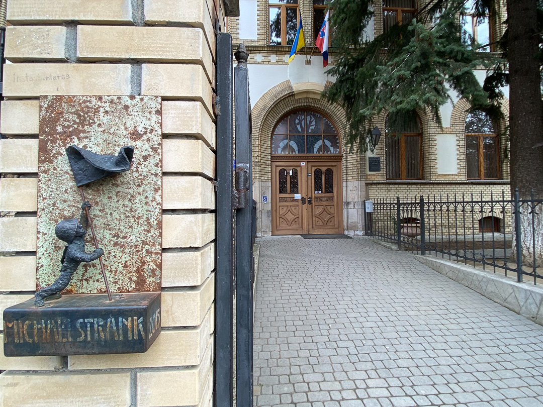 Майкл Стренк